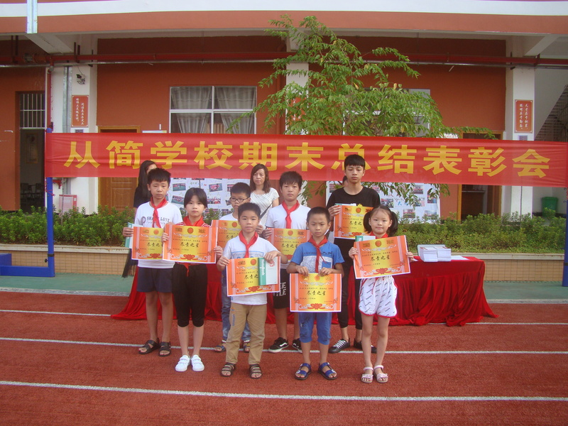 DSC05926.JPG