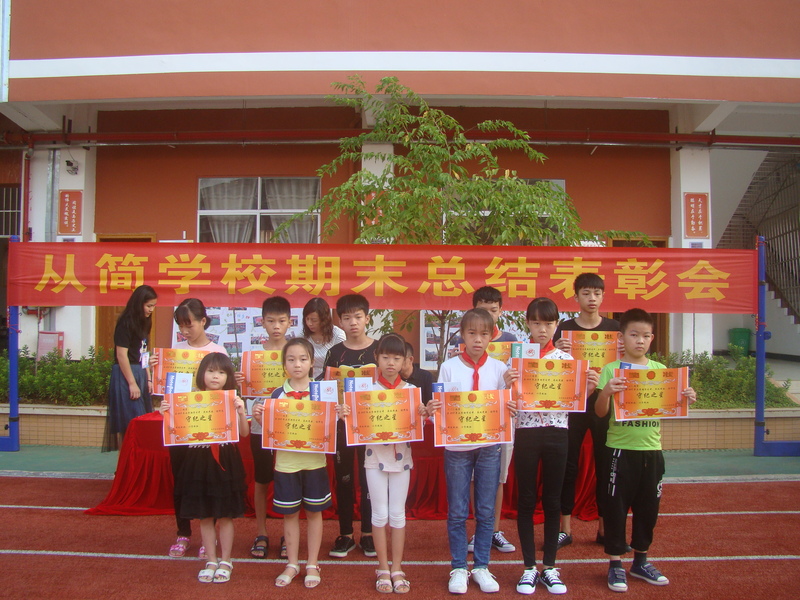 DSC05930.JPG
