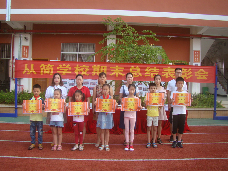 DSC05938.JPG